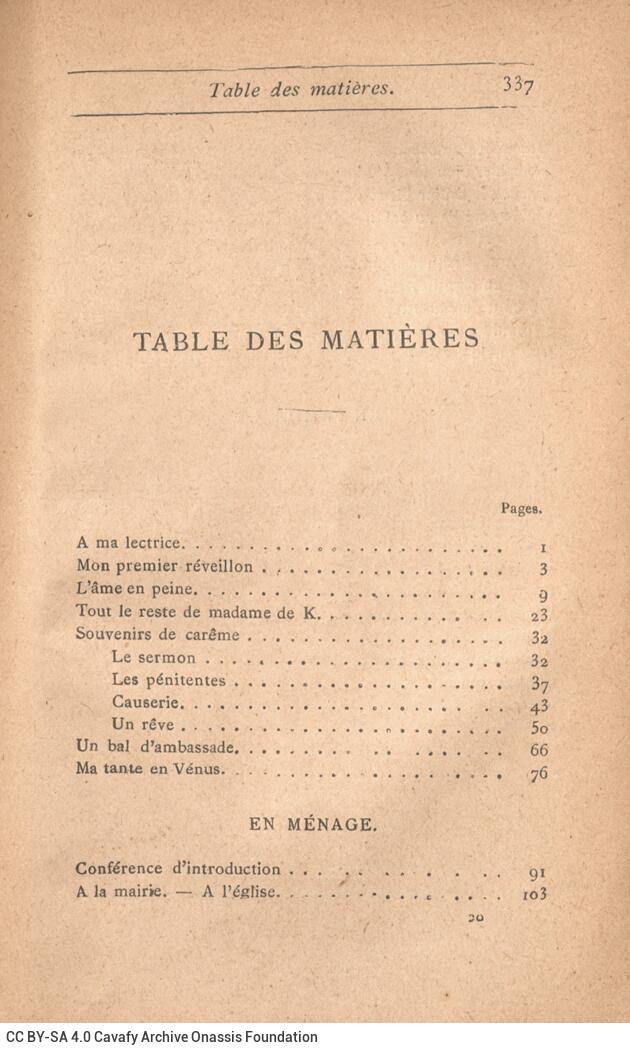 18 x 12 cm; 10 s.p. + 338 p. + 8 s.p., l. 2 bookplate CPC on recto, l. 3 title page and typographic ornament on recto, indisc